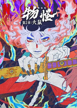 娜英的踏板采访