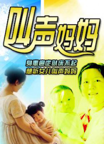 出轨的女人们
